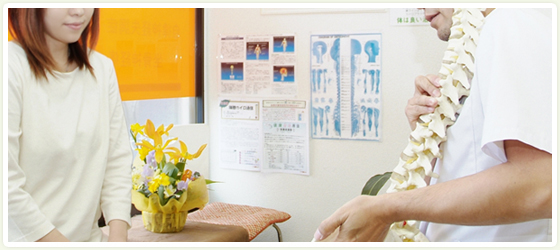 施術前の問診のイメージ